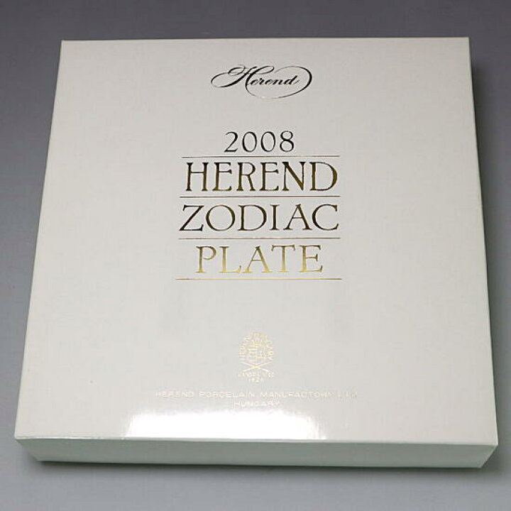楽天市場】ヘレンド Herend ZODIAC 干支シリーズ 2008年 子 イヤー 