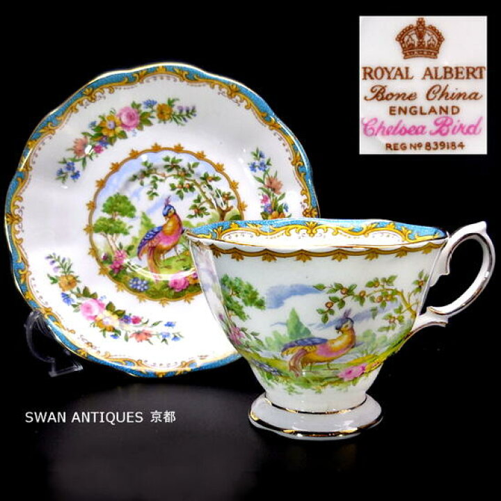楽天市場】ロイヤルアルバート 英国製 Royal Albert 1941年 チェルシー 