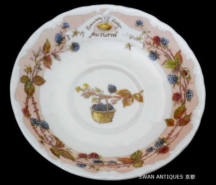 楽天市場】ロイヤルドルトン Royal Doulton ブランブリーヘッジ 