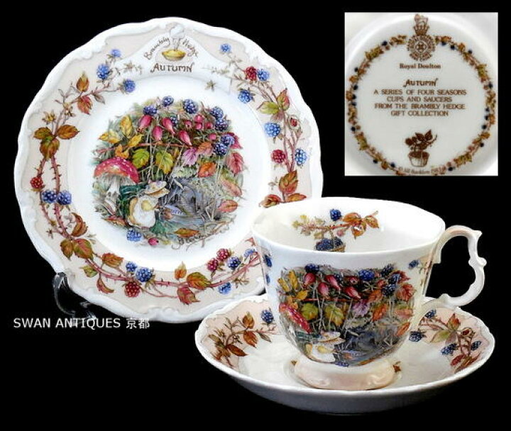 楽天市場】ロイヤルドルトン Royal Doulton ブランブリーヘッジ  
