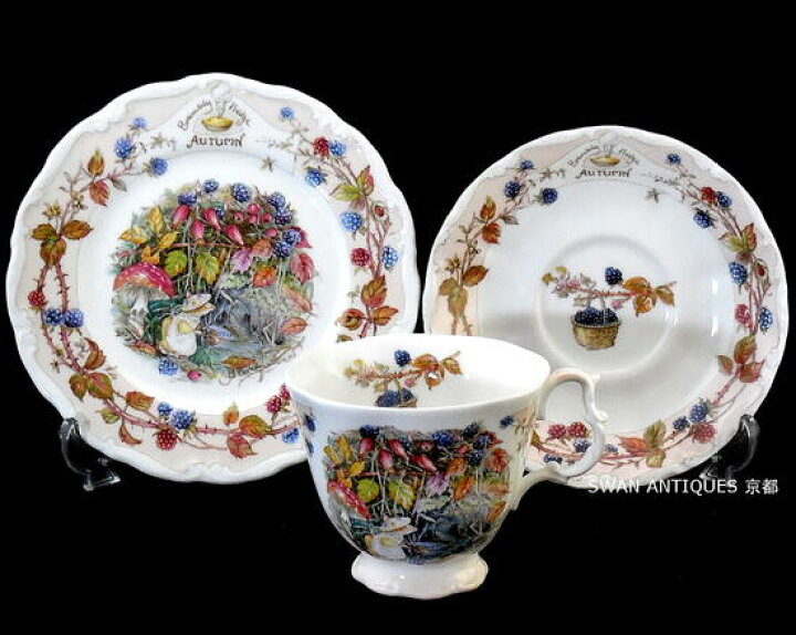 楽天市場】ロイヤルドルトン Royal Doulton ブランブリーヘッジ 