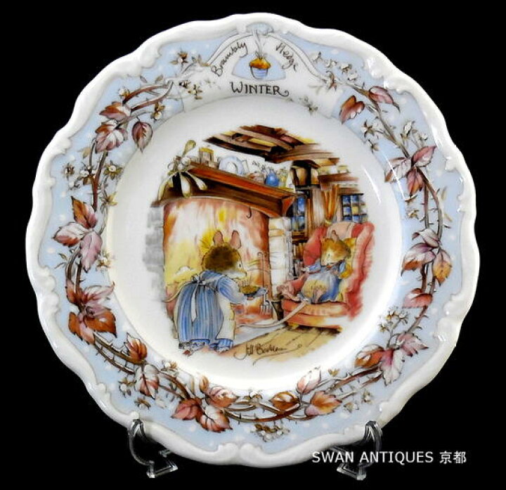 楽天市場】ロイヤルドルトン Royal Doulton ブランブリーヘッジ 