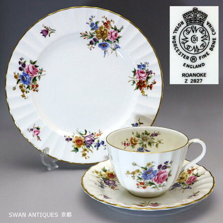 楽天市場】ロイヤルウースター Royal Worcester ロアノーク カップ 