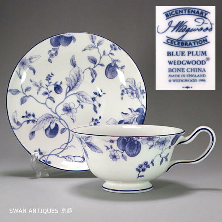 楽天市場】ウェッジウッド Wedgwood ブループラム ティーカップ 