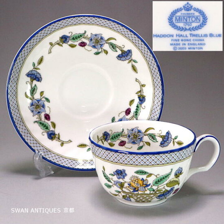 楽天市場】英国製 ミントン Minton 2001年 ハドンホール トレリス 