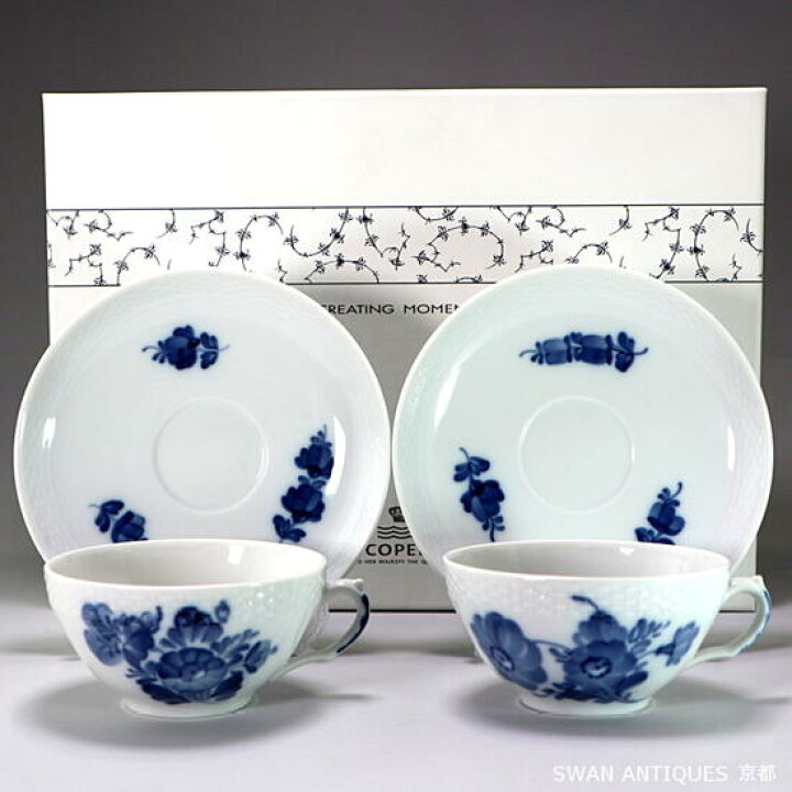 楽天市場】ロイヤルコペンハーゲン Royal Copenhagen デンマーク製  