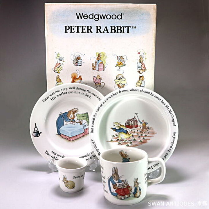 楽天市場】ウェッジウッド Wedgwood ピーターラビット 旧刻印 4点  