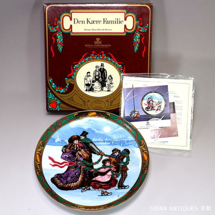 楽天市場】ロイヤルコペンハーゲン Royal Copenhagen B&G イヤー  