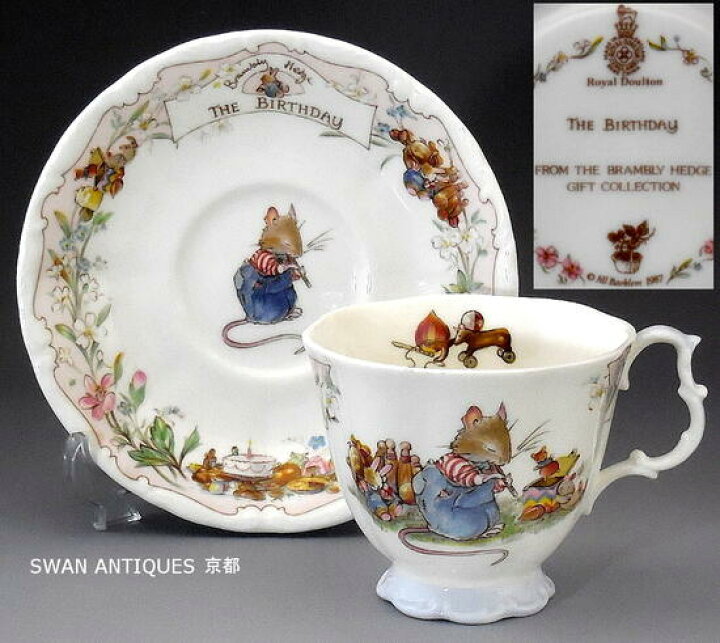 楽天市場】ロイヤルドルトン Royal Doulton ブランブリーヘッジ 