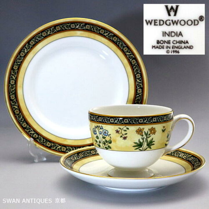 楽天市場】ウェッジウッド wedgwood 英国製 インディア カップ 