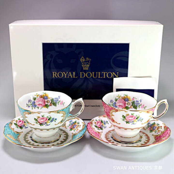 楽天市場】ロイヤルアルバート Royal Albert 英国製 レディー  