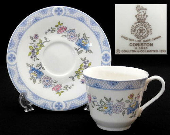 楽天市場】ロイヤルドルトン Royal Doulton コニストン カップ 