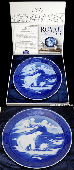楽天市場】ロイヤルコペンハーゲン Royal Copenhagen イヤー  