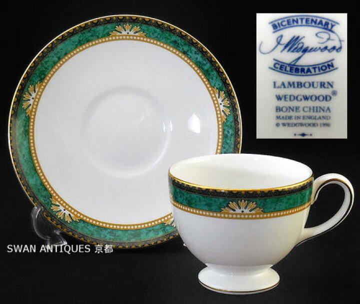 楽天市場】ウェッジウッド Wedgwood 英国製 ランボーン カップ 