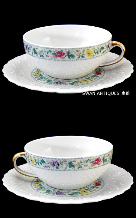 楽天市場】リモージュ（Limoges） ジョルジュ・ボワイエ Georges Boyer  