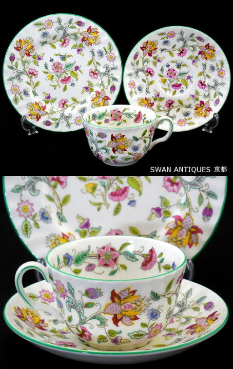 楽天市場】英国製イギリス ミントン Minton ハドンホール グリーン 