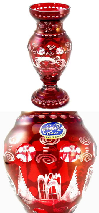 楽天市場】ボヘミア Bohemia エーゲルマン レッド Egermann 花瓶 