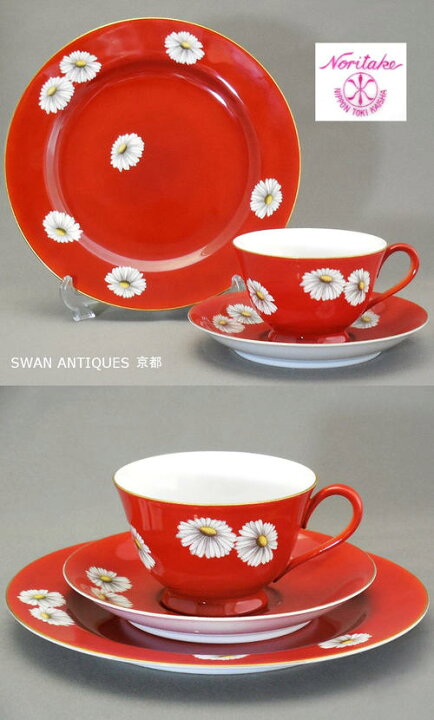 楽天市場】オールドノリタケ Noritake 1946年 マルキ印 マーガレット 