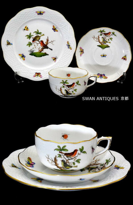 HERENDヘレンドロスチャイルドバードティーカップ＆ソーサープレート  