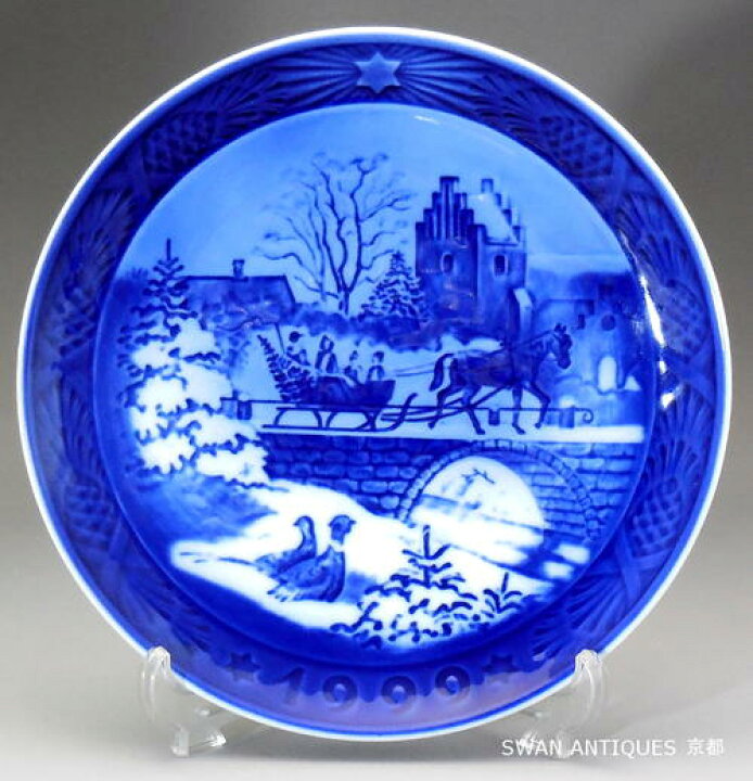 楽天市場】ロイヤルコペンハーゲン（Royal Copenhagen ） イヤー  