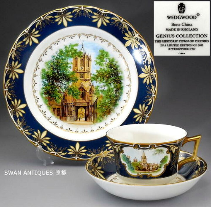 楽天市場】ウェッジウッド（Wedgwood ）限定販売 5000セット限り  