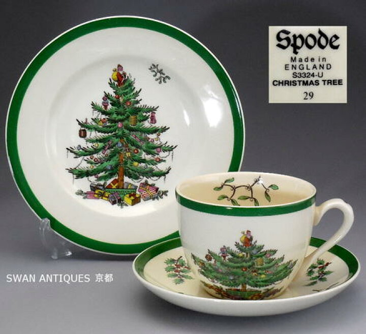 楽天市場】スポード Spode 英国製 クリスマスツリー カップ&ソーサー  