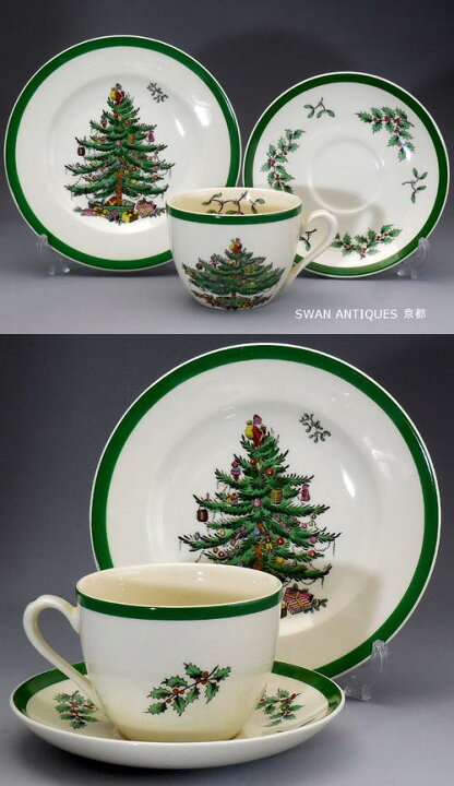 楽天市場】スポード Spode 英国製 クリスマスツリー カップ 