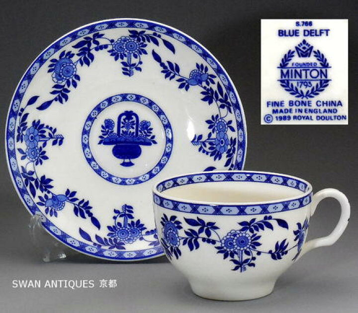 楽天市場】ミントン Minton 1989年 ブルーデルフト カップ&ソーサー 廃 