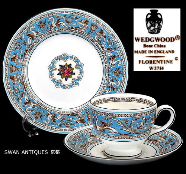 楽天市場】ウェッジウッド(Wedgwood) 英国製 フロレンティーン  