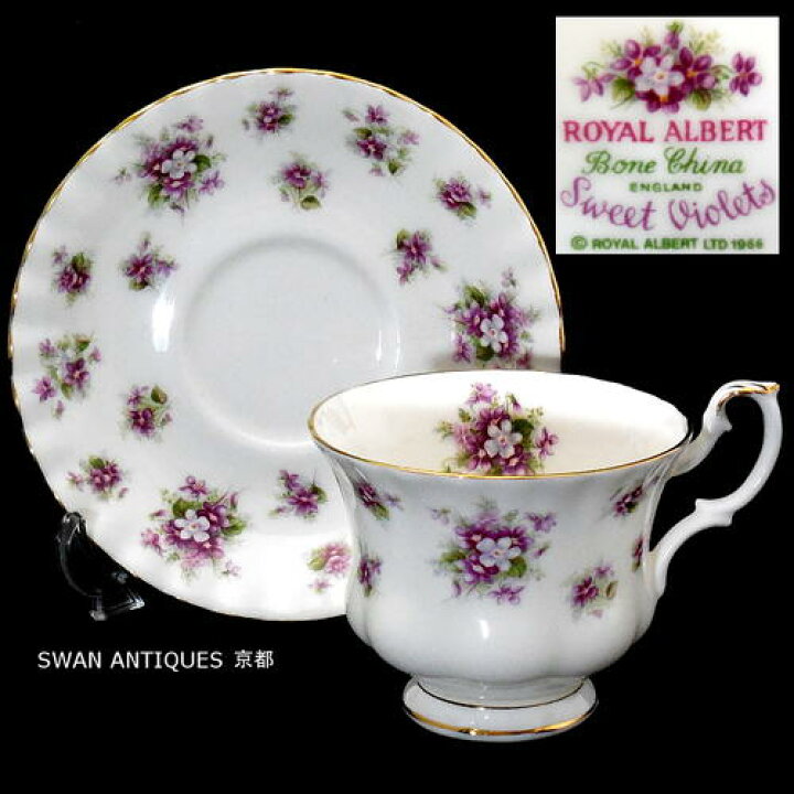 楽天市場】ロイヤルアルバート Royal Albert 1966年 スウィート 
