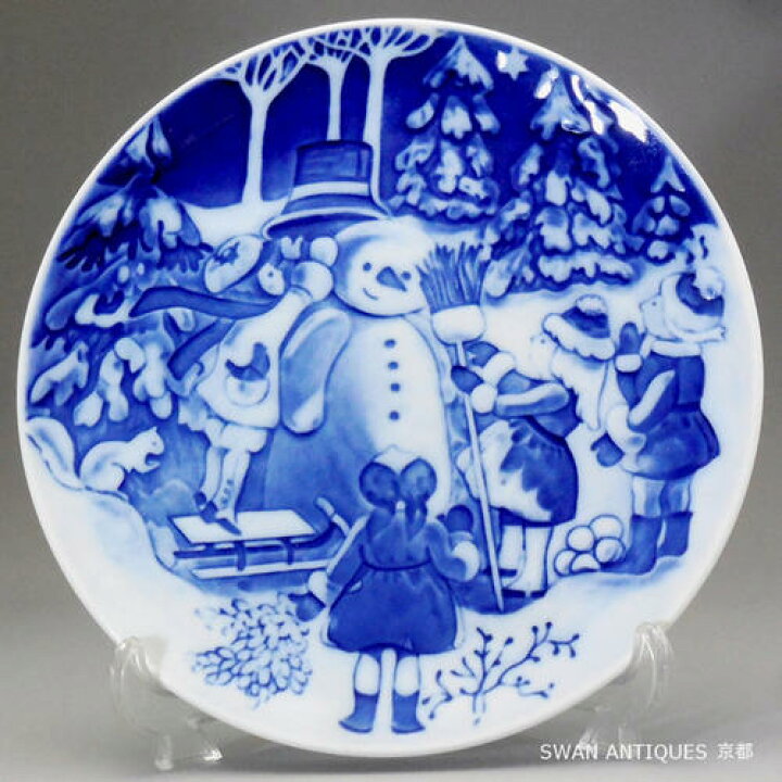 楽天市場】ロイヤルコペンハーゲンRoyal Copenhagen チルドレンズ 