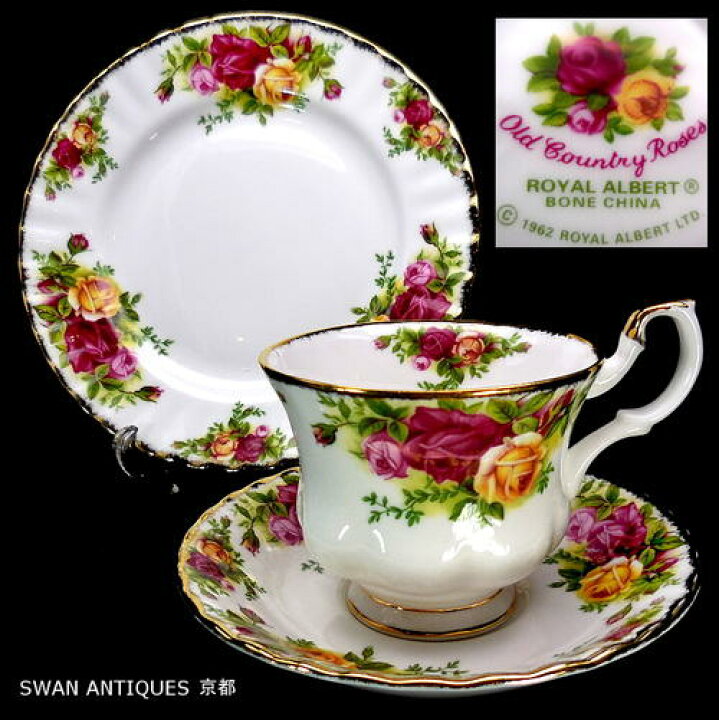 楽天市場】ロイヤルアルバート Royal Albert オールド カントリー 
