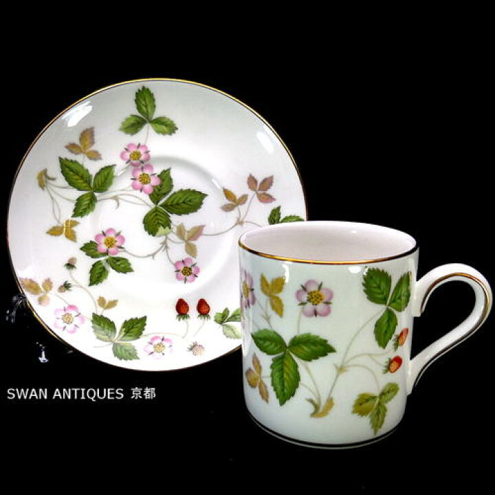 楽天市場】ウェッジウッド Wedgwood 英国製 壺印 ワイルドストロベリー 