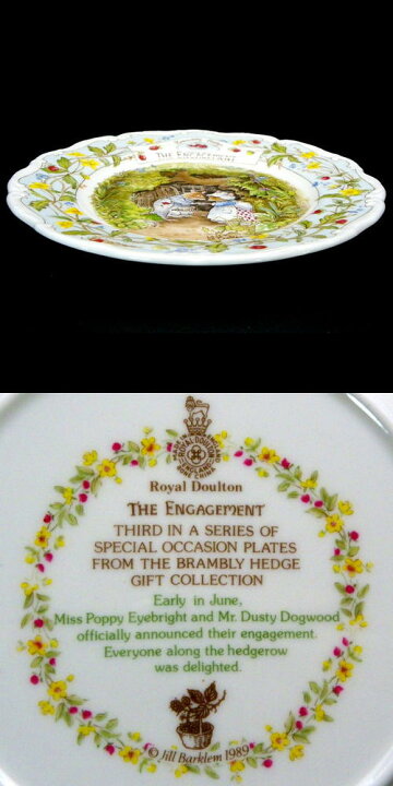 ロイヤルドルトン ブランブリーヘッジ THE ENGAGEMENT プレート 飾り皿 ロイヤルドルトン ブランブリーヘッジ プレート THE ENGAGEMENT