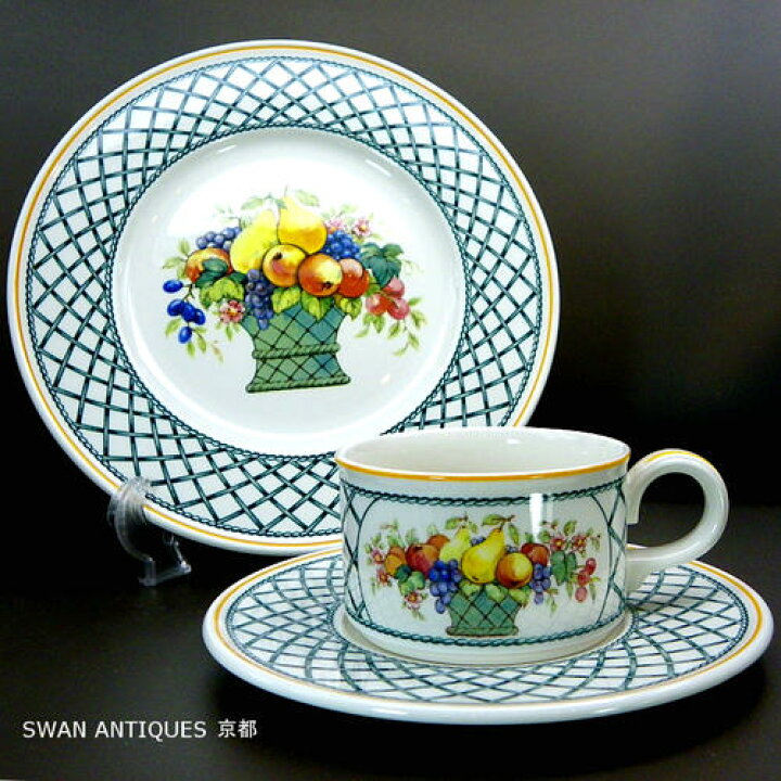 楽天市場】ビレロイ＆ボッホ Villeroy&Boch ヴィンテェージ バスケット  