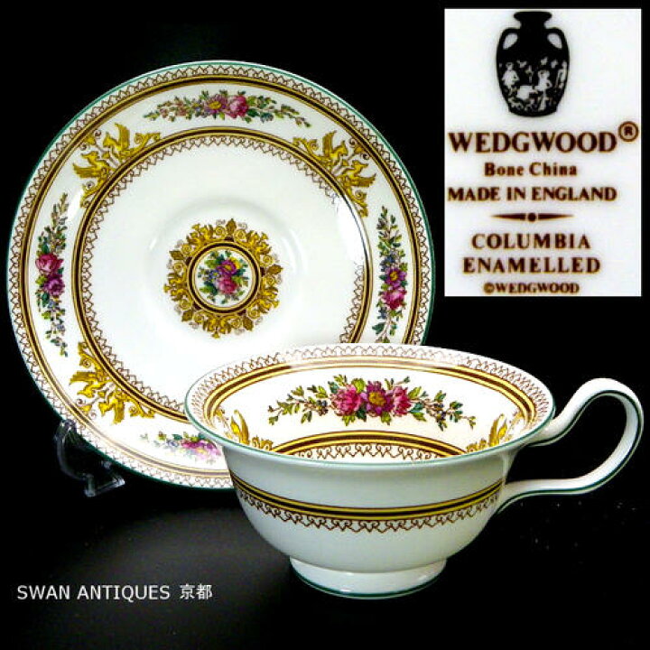 楽天市場】ウェッジウッド Wedgwood 英国製 ヴィンテージ 壺印 