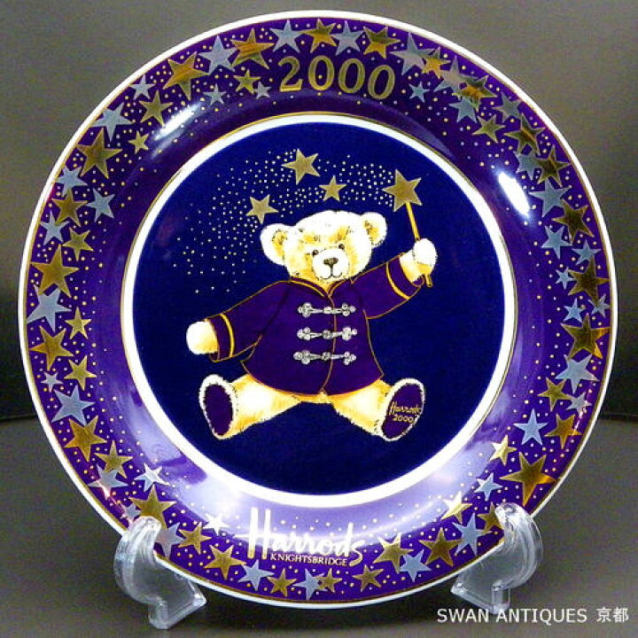 楽天市場】ハロッズ HARRODS ナイツブリッジ 2000年 英国製 イヤー 