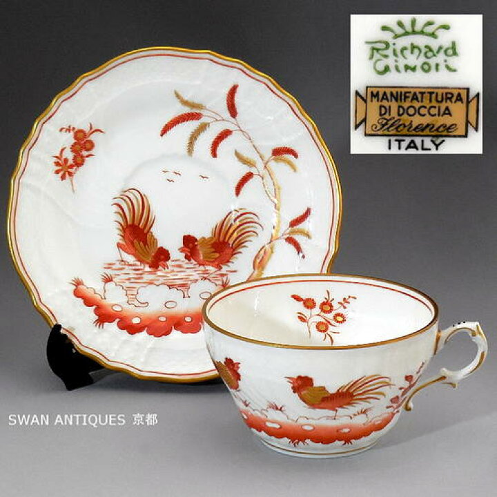 楽天市場】リチャードジノリ Richard Ginori レッドコック カップ 