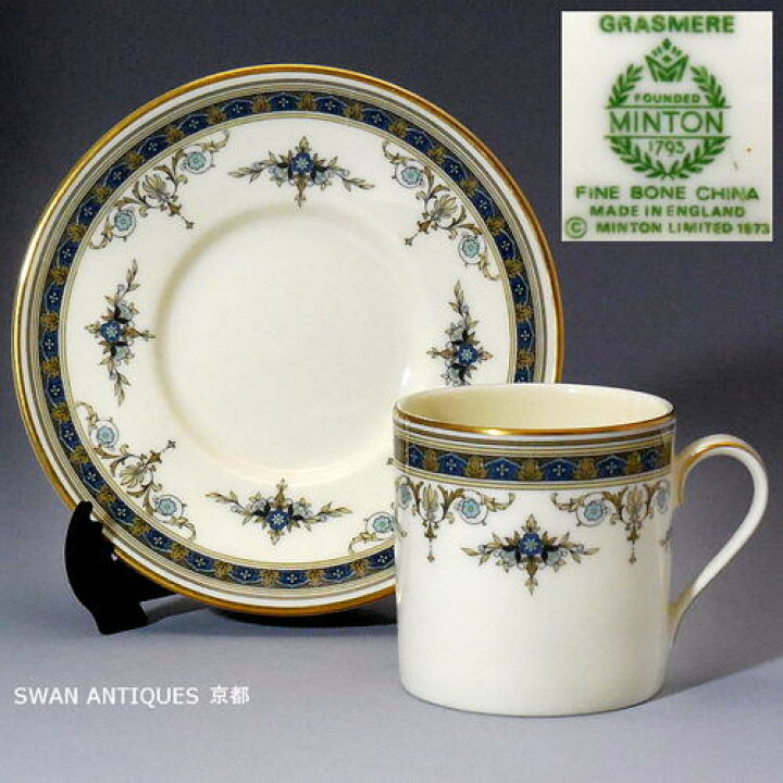 楽天市場】ミントン Minton 1973年 グラスミア デミタスカップ 