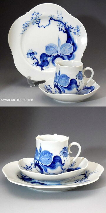 楽天市場】Meissen（マイセン） ブルーオーキッド コーヒー カップ 