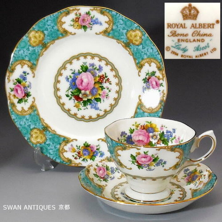 楽天市場】ロイヤルアルバート Royal Albert 英国製 1994年 レディー 