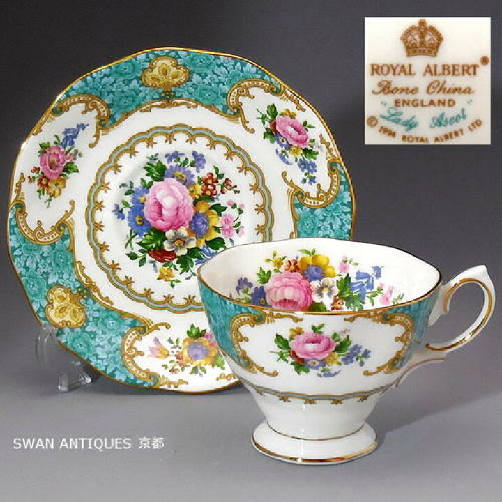 楽天市場】ロイヤルアルバート Royal Albert 英国製 1994年 レディー 