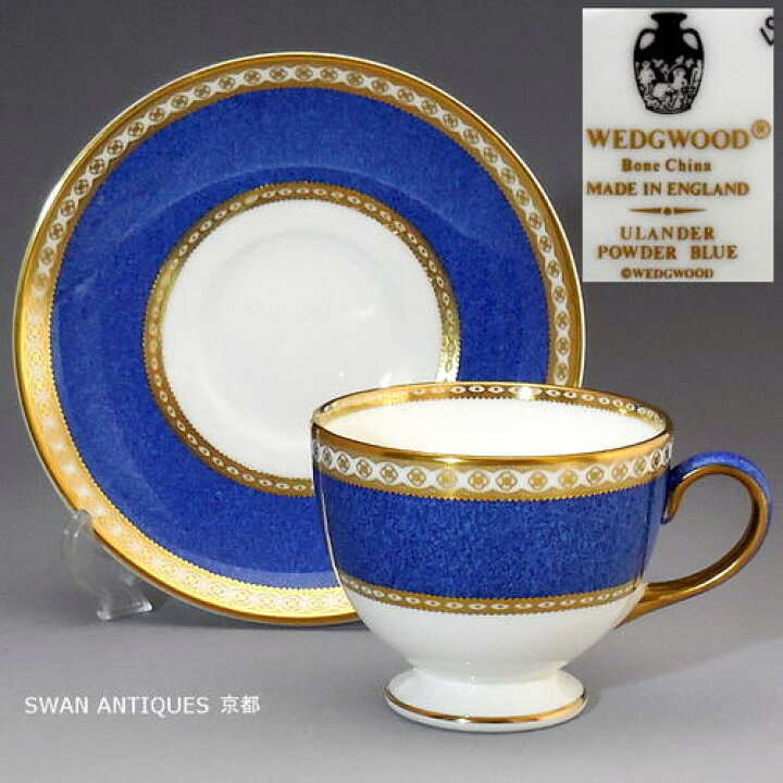 楽天市場】ウェッジウッド Wedgwood 壺印 英国製 ユーランダー  