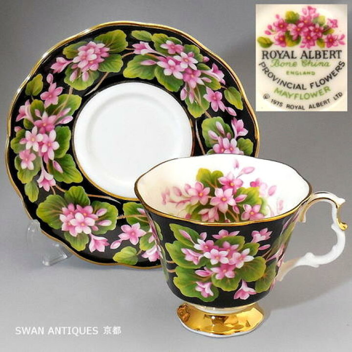 楽天市場 ロイヤルアルバート Royal Albert 1975年 プロヴィンシャル フラワーズ メイフラワー カップ ソーサー 未使用 廃版品 スワンアンティークス 楽天市場 ロイヤルアルバート Royal Albert 1975年 プロヴィンシャル フラワーズ メイフラワー カップ ソーサー 未使用 廃版品 スワンアンティークス