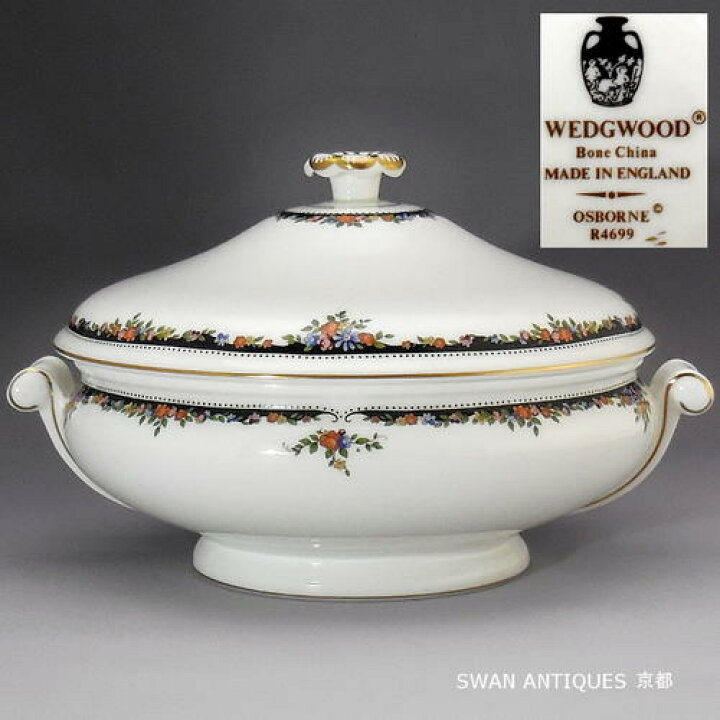 楽天市場】ウェッジウッド Wedgwood オズボーン 英国製 スープ 