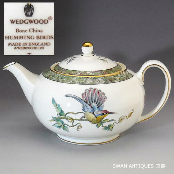 楽天市場】ウェッジウッド Wedgwood 英国製 壺印 ハミングバード L 