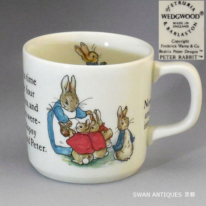 楽天市場】ウェッジウッド Wedgwood ピーターラビット 旧刻印 英国製 