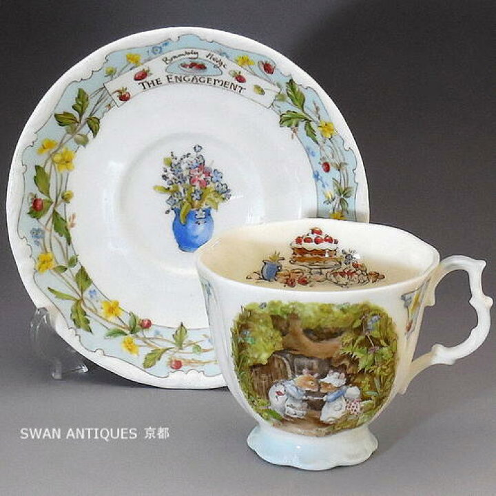 楽天市場】ロイヤルドルトン Royal Doulton ブランブリーヘッジ 1989年 