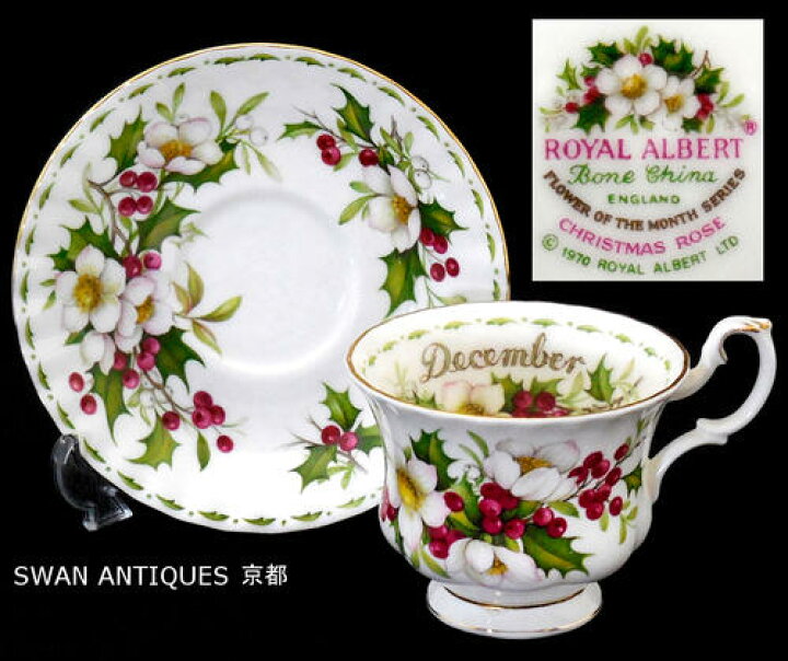 楽天市場】ロイヤルアルバート (Royal Albert) フラワー オブ ザ 