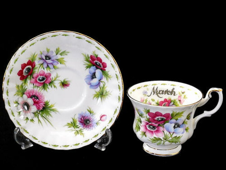楽天市場】ロイヤルアルバート(Royal Albert) フラワー オブ ザ マンス 